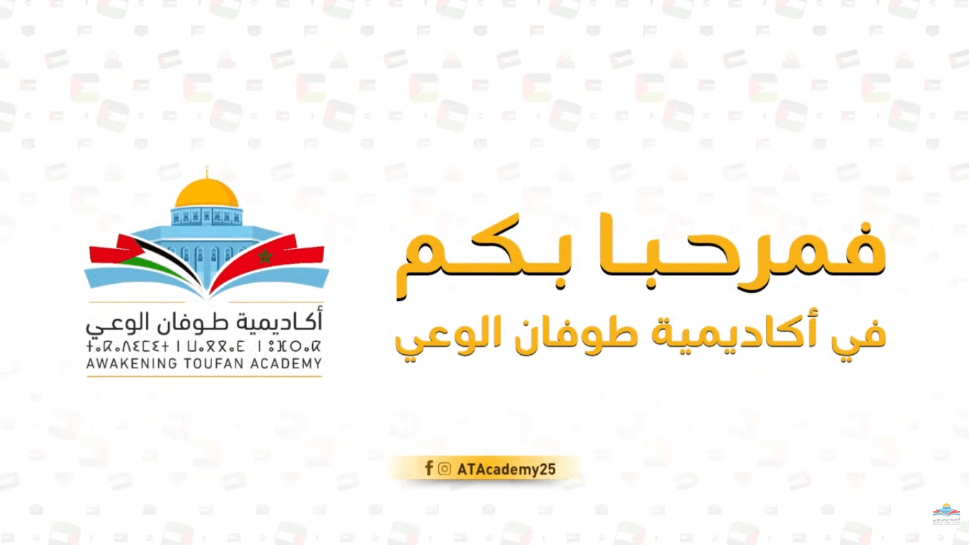 فيديو تعريفي