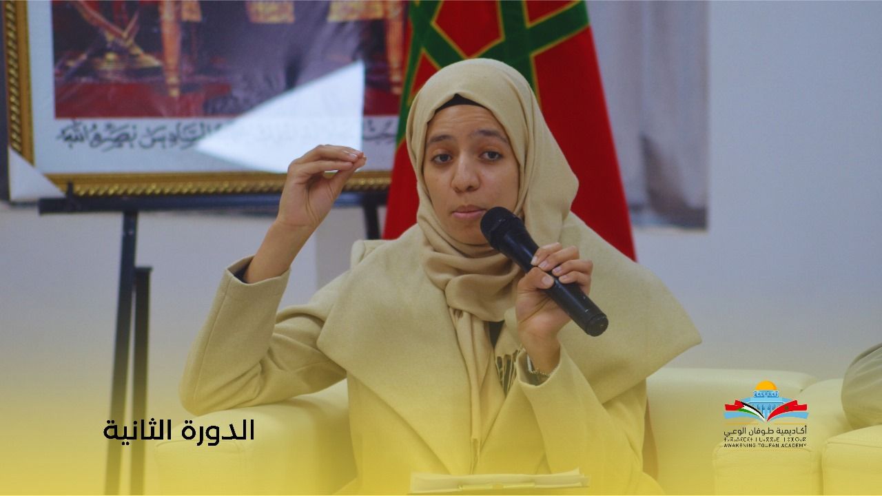 إيمان متوكل