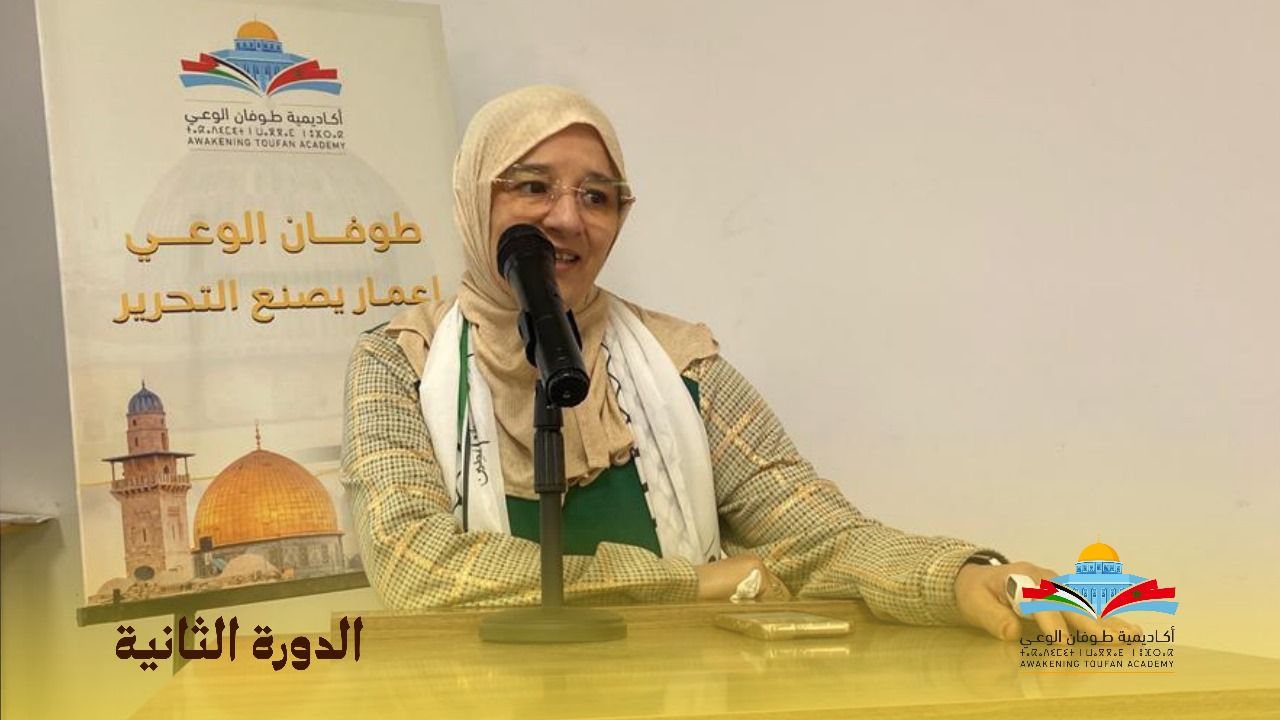 حكيمة شكباب